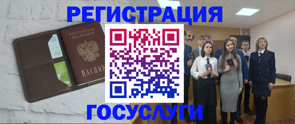 временная регистрация собственник в Рыбинске