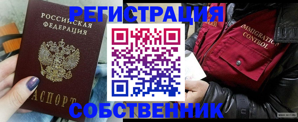 регистрация для дет. сада в Рыбинске